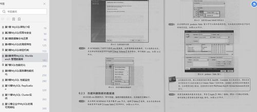 阿里Java进阶宝典 解锁涨薪秘籍，成就技术巅峰
